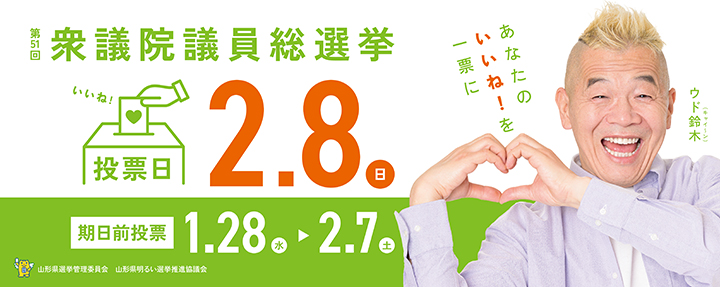 �O�c�@�c�����I��